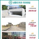종합환경파인