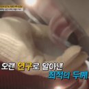 국가대패 이미지