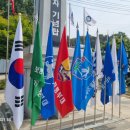 대한민국월남전참전유공자회경기지부여주시지회 | 여주시회 제3회 해외파병의 날 및 월남 참전 61주년 기념식 거행