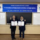 대구한의대학교박물관 이미지