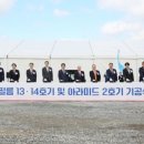 도레이첨단소재(주)구미5공장