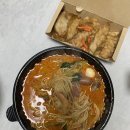비에이치씨BHC월촌역점