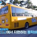 군내북초등학교 이미지