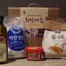 제일기초푸드뱅크 이미지