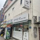 서림동-29 이미지