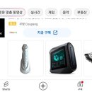 골리앗pc방 이미지