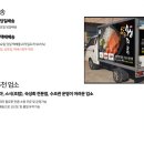 제이수산
