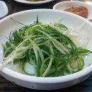 청통한우식육식당 이미지