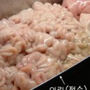 일구칠구 동태 매운탕 이미지