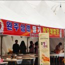 삼례농장 이미지