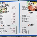 대박분식 - 동구 동북로79길 46 | 대박분식