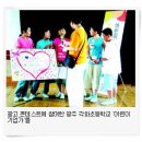 각화초등학교 이미지