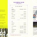 개나리벽지(주)
