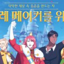 빙그레사 이미지