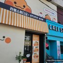 돌코롬성산 이미지