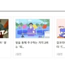 (주)귀뚜라미범양냉방 이미지