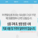 장수동물의료원 이미지