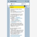 알리익스프레스 CPU 구매 후기 (관세 납부, 배송 기간, AMD 9700X)