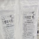 한동약국 이미지