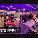 원알엠피티니스