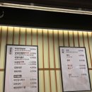 원조부안집개화산역점