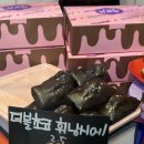 남포당