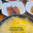 칠보고집