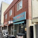 행복통닭 | [후기] 광주 월산동 닭강정 맛집 | 행복통닭