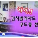 B.B 빌리아드 클럽 이미지