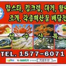 랍스타선어 900그램 한마리를 되는대로 찜을해서 살을 발라봤어요-일명 랍스타 막찜. 이미지