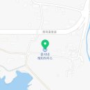 윤서네 해피하우스 이미지