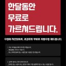 고쌤수학교습소 - 수성구 달구벌대로504길 49 | 고쌤수학교습소