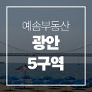 광안3-204 이미지