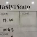 테이스티피아노학원