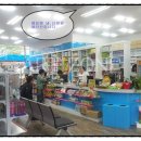 태장온누리약국 네이버블로그