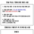 옛날 석류나무 묘목 구합니다 이미지