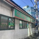 경기도 수원시 장안구 팔달로279번길 | 북수원 아구찜 찐맛집 북문아구탕ㅣ북문에서 아구찜 먹는다면 바로여기