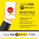 (주)선우푸드 네이버블로그