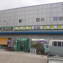 CU대산화곡점 이미지