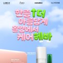 바디케어 이미지