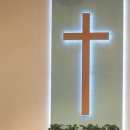 오산리최자실기념금식기도원 이미지