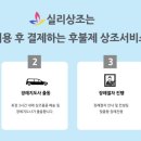 원장례서비스