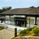 청마문학관~이순신공원 이미지