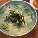 밀밭우리밀손칼국시 네이버블로그