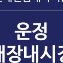 믿음내과의원 이미지