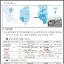 청수장 이미지