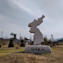 한반도섬 이미지