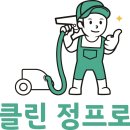 미니스톱 안성내리원룸점 | 안성 내리 투룸 특수청소 다녀왔어요~