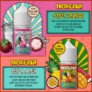 (주)플레이버 365 | 트로피카우 액상 열대과일의 알찬 구성! 시원한 쿨링감으로 짜릿함까지!