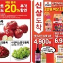 한성할인마트 이미지